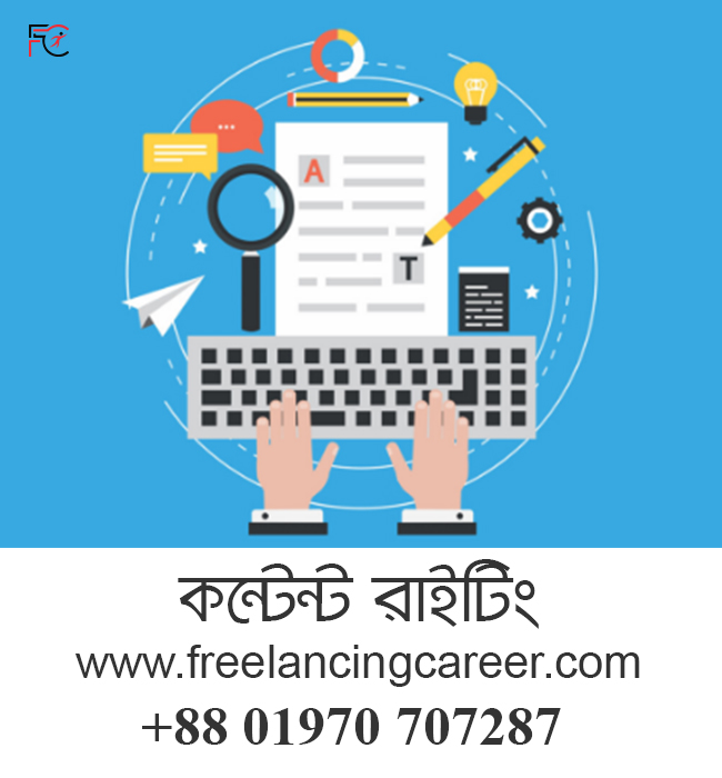 digital-marketing-service-freelancing-career-bangladesh-wordpress-website-design-training