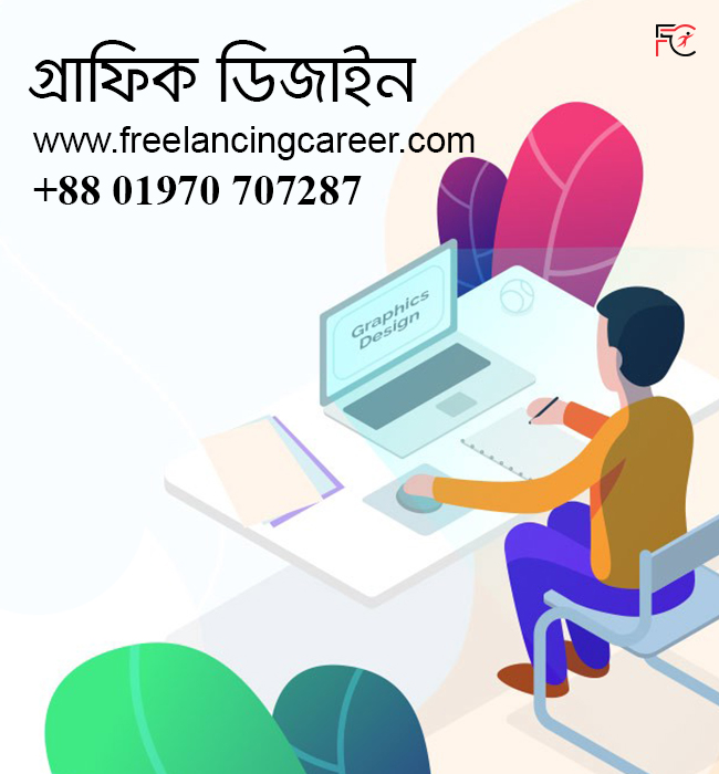 graphicdesign-service-freelancing-career-bangladesh-graphic-website-design-training-logodesign